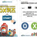 한국경품게임 이미지