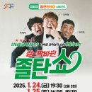 문화예술회관1 이미지