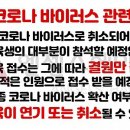 2020년 3월 활동지원사 양성교육 안내 이미지