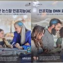 한림소리샘보청기