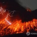 日규슈 사쿠라지마 화산 격렬하게 분화 연기 2km 넘게 솟아 이미지