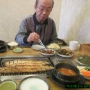 소양강장어구이 이미지