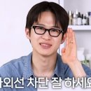 누구나 아는 유기/무기/혼합자차 올영 선크림 직접 다 써봄 이미지