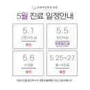 은하여성의원 네이버블로그
