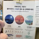 블루샥 나성점