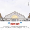 쥬빌리마켓