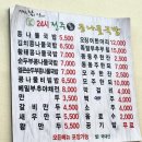 신우24시셀프세차장 | 창원 상남동 24시전주명가콩나물국밥 해장맛집 내돈내산 후기