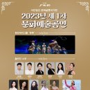 문화살롱 석가헌 이미지