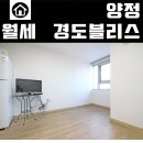 경도블리스타워 이미지