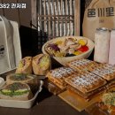 읍천리382 관저점 이미지
