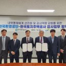 한국토지주택공사 이미지