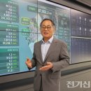 미래쏠라태양광발전소 이미지