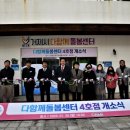 대동4호 새거제신문