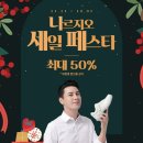 나르지오 이미지