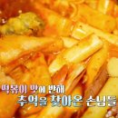 모꼬지에