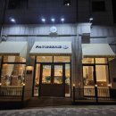 우리동네식빵시흥 | 시흥대야역 빵집 '은행제빵소' 털어보기! 식빵 사러 갔다가 바게트에 반하고 온 후기