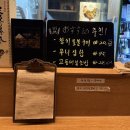 야키토리탄 이미지