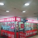 헤리츠공인중개사사무소 이미지