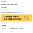송파중학교 이미지