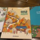 하남시 관광홍보관 이미지