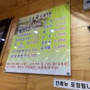 인동중앙로-2 이미지