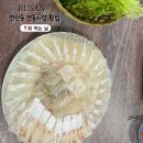 회먹는날 - 진주시 | 회먹는날