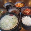 엄가네곰탕 이미지