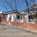 삼신보건진료소 이미지