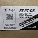 이마트 월계점 이미지