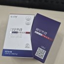 이니시스_비대면진료_1 | 탈모약1년처방 비대면어플 진료 및 처방 후기