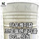 다우식품 이미지