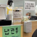 여수여행 1일차 - 노랑고래, 바다김밥, 베네치아호텔 추천+루프탑 수영장, 선어회 배달맛집(2)
