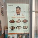 큰맘할매순대국(수원고색점)