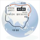 그냥 심심해서요. (52074) 북극 항로 이미지