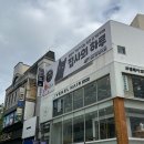 집사의 하루 대구점 | 대구 동성로 고양이 카페 집사의 하루 - 대구 실내 아이랑 가볼만한곳, 데이트하기 좋은 곳