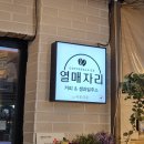 신장1로3번길 이미지