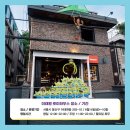 토이하우스 이미지