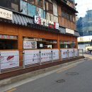 올바른스시 이미지