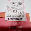CU제천역점 Daum카페