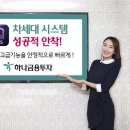 하나종합정비 이미지