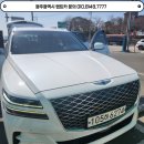 (유)태진렌트카 이미지