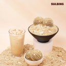 설빙파주 - 파주시 경의로 1056 | 설빙파주