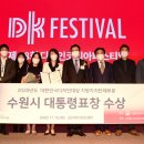 수원-2020 이미지