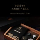 명품농원 이미지