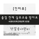 서경건설 이미지
