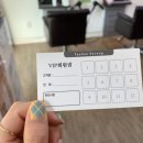 태후사랑 노은점