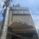 [방탈출 클레임 후기] 엑소더스 강남 클레임 솔직 후기 및 방탈출 순위 티어 매기기