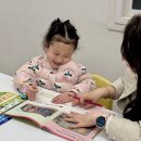 울산 어린이 영어학원 놀이 학습 조화 조이키즈잉글리시