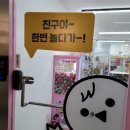 문구야놀자수지상현 이미지