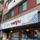 남부순환로185길 네이버블로그